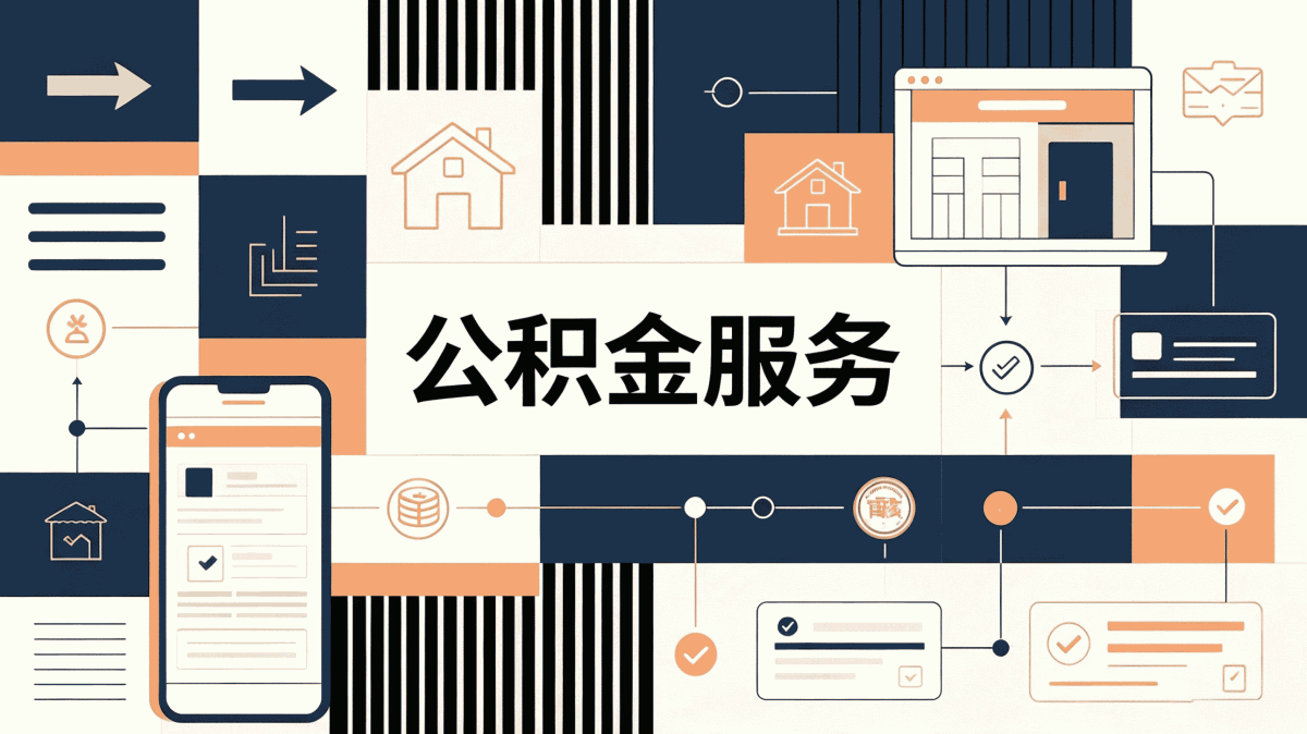 锡林郭勒灵活就业人员公积金提取额度能全取吗